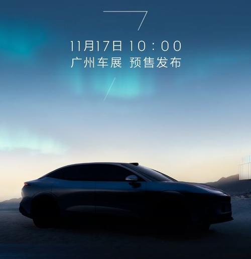 惠州龙门县弘康迈企业管理咨询极氪汽车发布智能汽车全域AI，比亚迪的未来服务提升用户体验